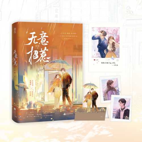 Wu yi zhao re(Simplified Chinese)