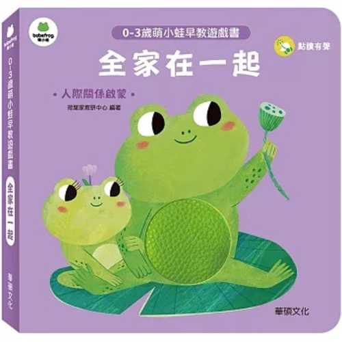 Quan jia zai yi qi