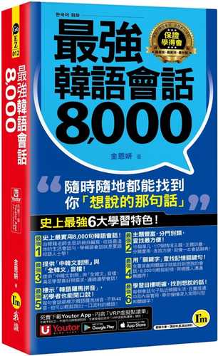 zui qiang han yu hui hua 8000 fu fang shui shu tao Youtor App nei han VRP xu ni dian du bi zui qiang han yu hui hua 8000 fu fang shui shu tao Youtor App nei han VRP xu ni dian du bi