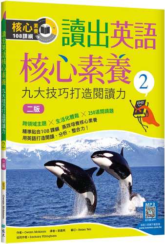 Ready for Reading Success 2: Develop Your Reading Comprehension Skills