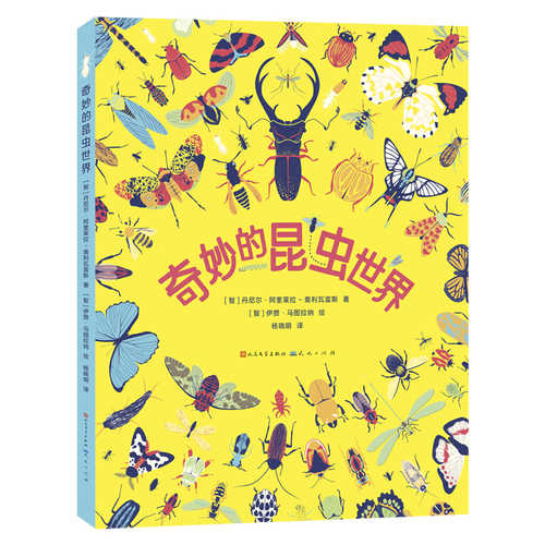 Qi miao de kun chong shi jie(Simplified Chinese)