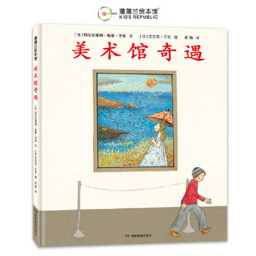 Mei shu guan qi yu(Simplified Chinese)