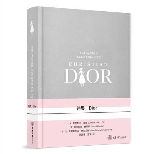 Ao di (Simplified Chinese)