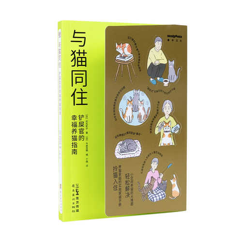 Yu mao tong zhu(Simplified Chinese)