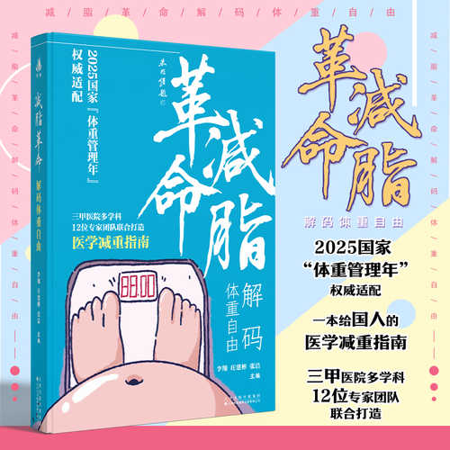 Jian zhi ge ming (Simplified Chinese)