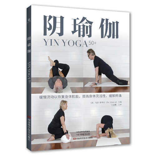 Yin Yoga 50+