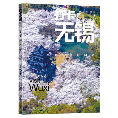 Da ka wu xi(Simplified Chinese)