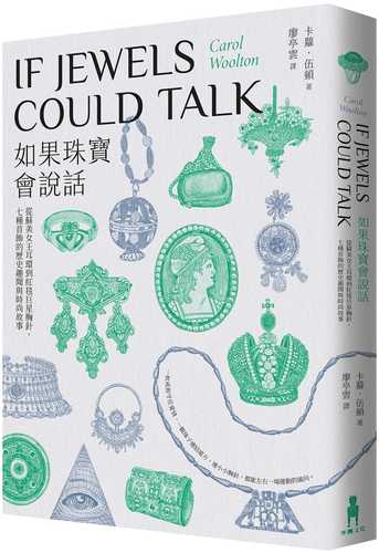 If Jewels Could Talk