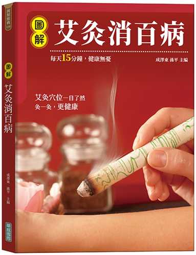 tu jie ai jiu xiao bai bing