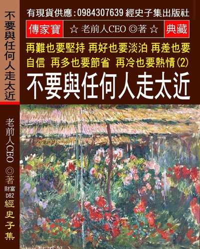 zai nan ye yao jian chi zai hao ye yao dan bo zai cha ye yao zi xin zai duo ye yao jie sheng zai leng ye yao re qing 2
