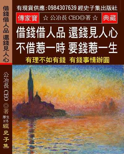 jie qian jie ren pin hai qian jian ren xin bu jie re yi shi yao qian re yi sheng=