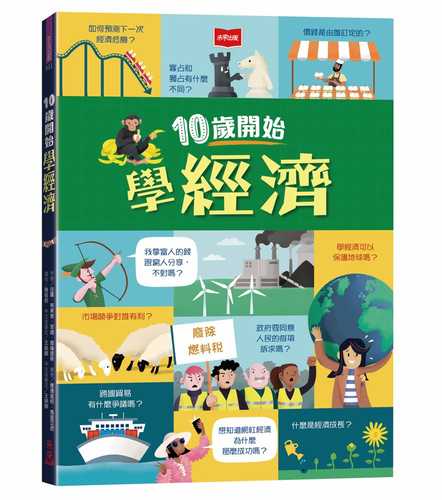 Economics FOR BEGINNERS