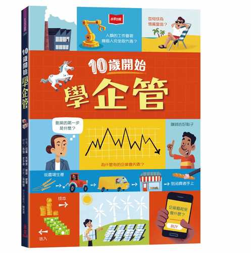 BUSINESS FOR BEGINNERS