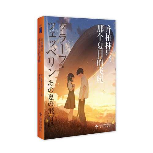 Qi bo lin hao (Simplified Chinese)