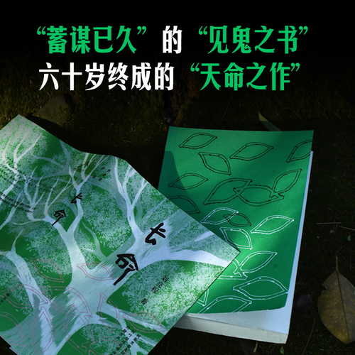 Chang ming (Simplified Chinese) Chang ming (Simplified Chinese)