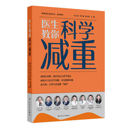 Yi sheng jiao ni ke xue jian zhong (Simplified Chinese)