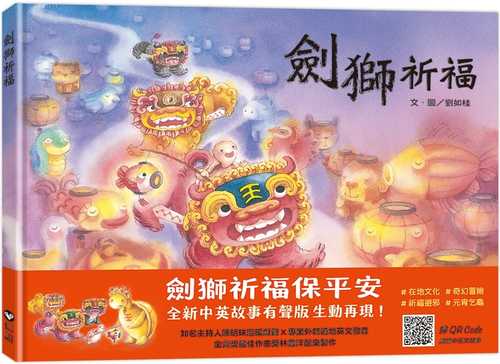 jian shi qi fu zhong ying shuang yu xian shang lang du