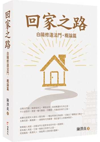 hui jia zhi lu hui jia zhi lu
