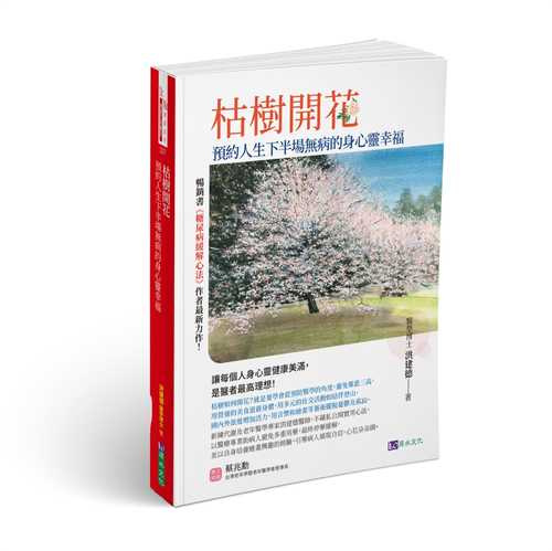ku shu kai hua