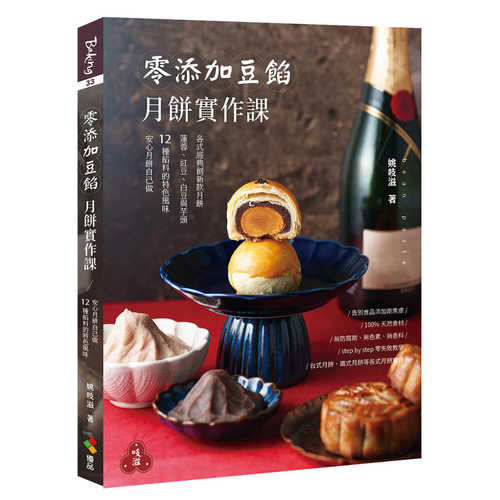 Ling tian jia dou xian