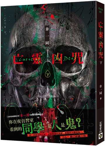 wang ling xiong zhou xia