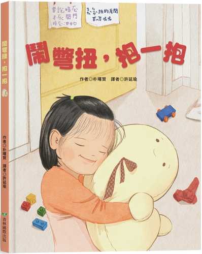 삐치는 쿠션