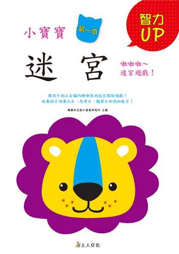 mi gong