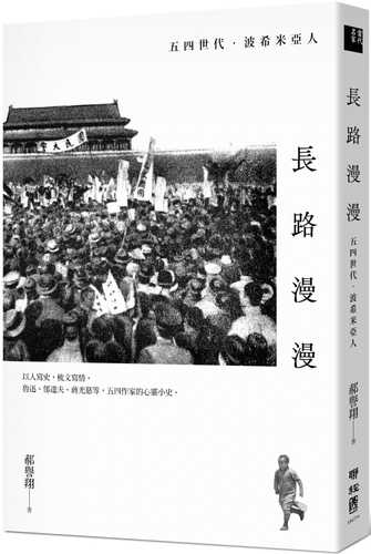 zhang lu man man
