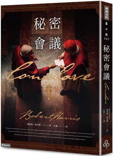 CONCLAVE