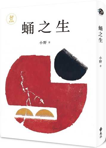 yong zhi sheng