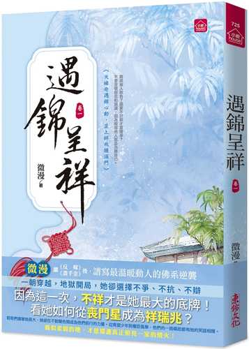 yu jin cheng xiang yi