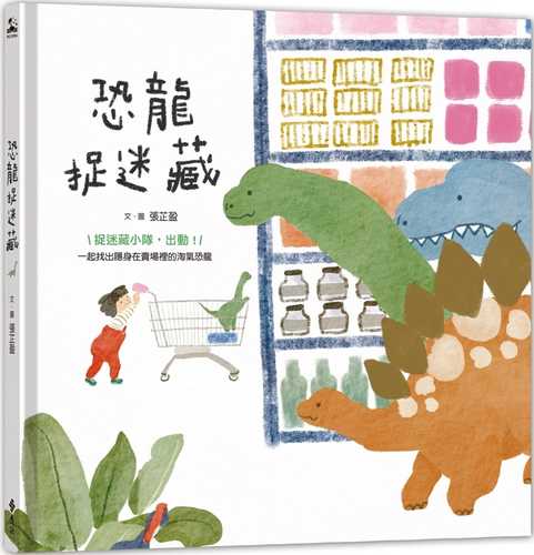 kong long zhuo mi cang