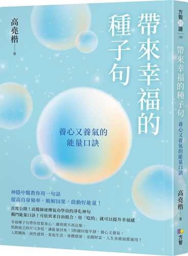 dai lai xing fu de zhong zi ju