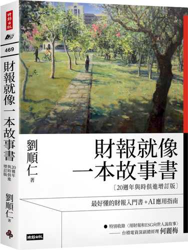 cai bao jiu xiang yi ben gu shi shu 20