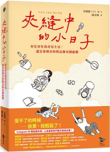이웃집 구틈틈 씨의 매일 이웃집 구틈틈 씨의 매일