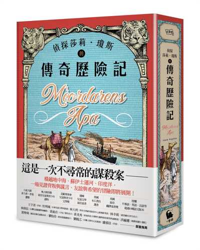 zhen tan sha li qiong si de chuan qi li xian ji zhen tan sha li qiong si de chuan qi li xian ji