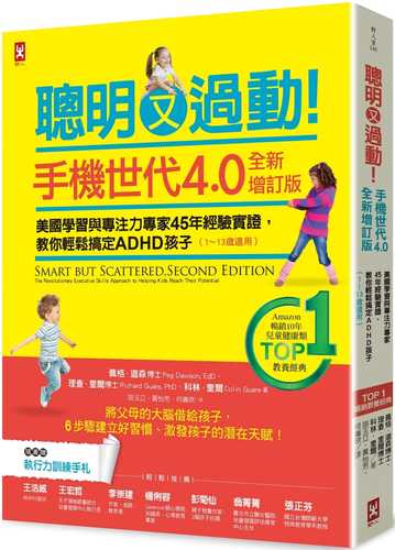Smart but Scattered, Second Edition: The Revolutionary Executive Skills Approach to Helping Kids Reach Their Potential Smart but Scattered, Second Edition: The Revolutionary Executive Skills Approach to Helping Kids Reach Their Potential