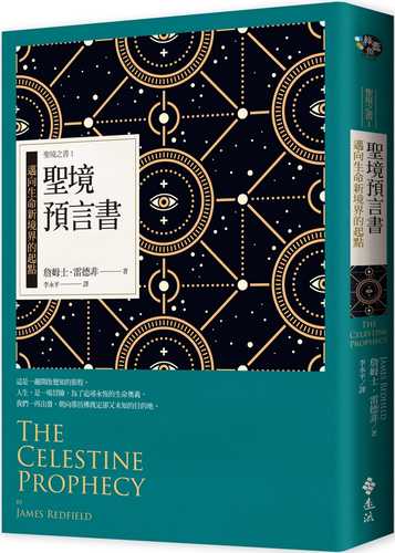 The Celestine Prophecy