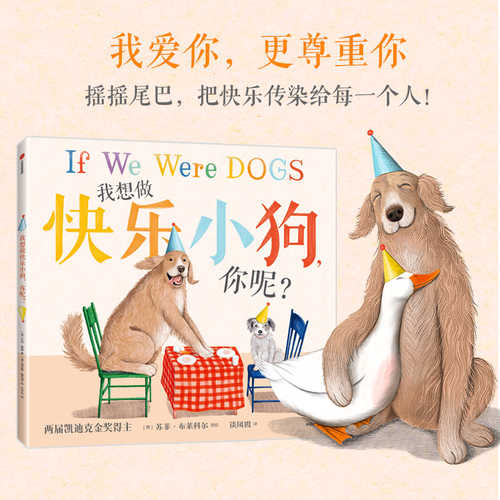 If we were dogs