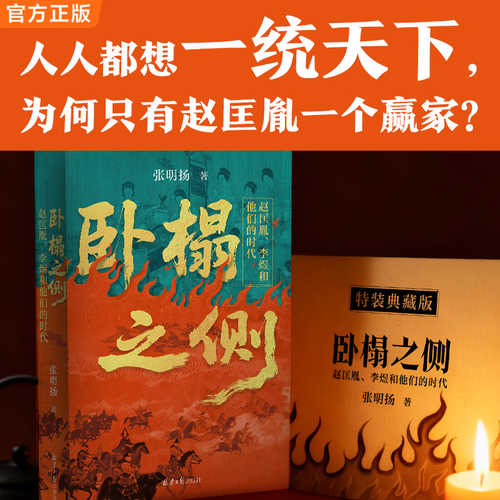 Wo ta zhi ce(Simplified Chinese)