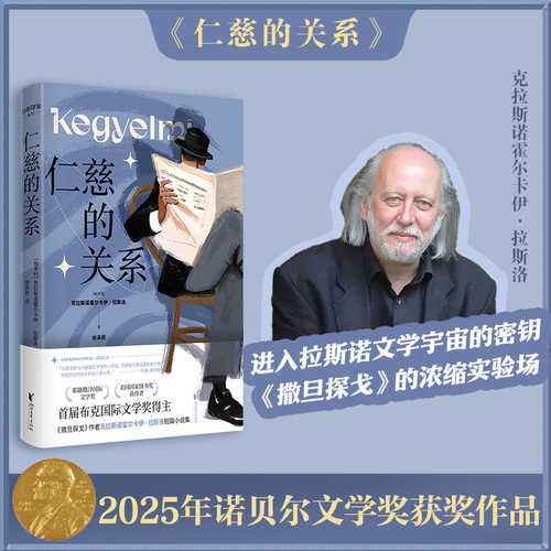 Ren ci de guan xi(Simplified Chinese) Ren ci de guan xi(Simplified Chinese)