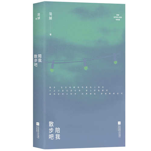 Pei wo san bu ba(Simplified Chinese) Pei wo san bu ba(Simplified Chinese)