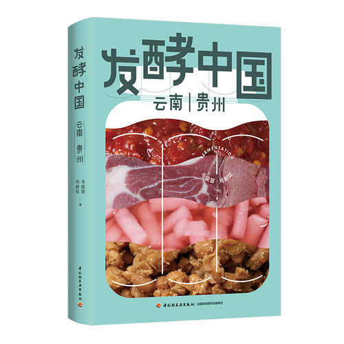 Fa jiao zhong guo  yun nan gui zhou(Simplified Chinese) Fa jiao zhong guo  yun nan gui zhou(Simplified Chinese)