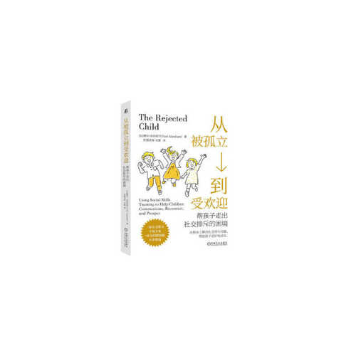 Cong bei gu li dao shou huan ying (Simplified Chinese) Cong bei gu li dao shou huan ying (Simplified Chinese)