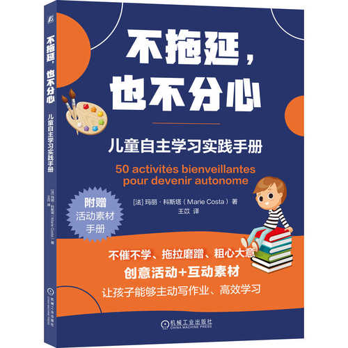 Bu tuo yan , ye bu fen xin(Simplified Chinese)