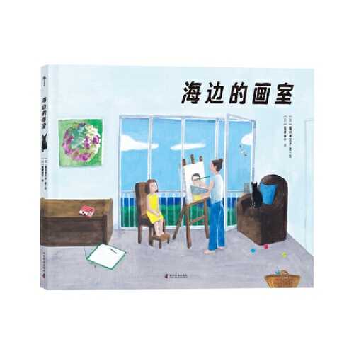 Hai bian de hua shi(Simplified Chinese) Hai bian de hua shi(Simplified Chinese)