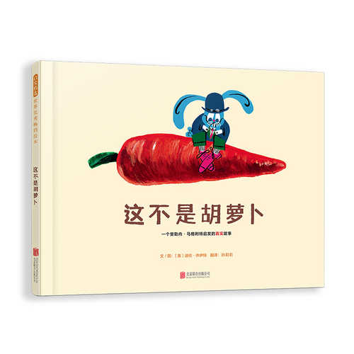 Zhe bu shi hu luo bu(Simplified Chinese) Zhe bu shi hu luo bu(Simplified Chinese)