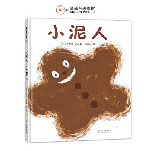 Xiao ni ren (Simplified Chinese) Xiao ni ren (Simplified Chinese)