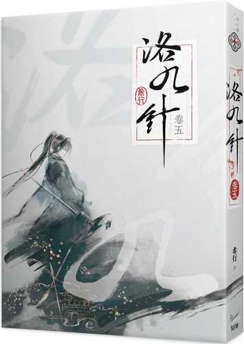 luo jiu zhen juan wu luo jiu zhen juan wu