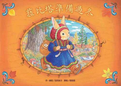 ゆきがふるまえに ゆきがふるまえに